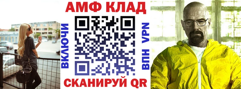 АМФЕТАМИН 97%  Усинск 