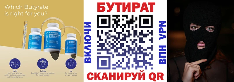 даркнет сайт  Усинск  MEGA онион  Бутират GHB 