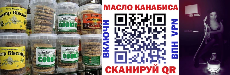Canna-Cookies марихуана как найти закладки Усинск