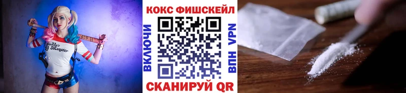 Cocaine Боливия Усинск