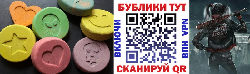 Экстази Дубай закладка Усинск