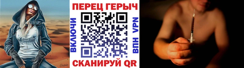 ГЕРОИН гречка  Усинск 