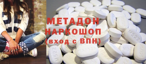 кристаллы Алексеевка