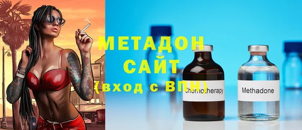 кристаллы Алексеевка