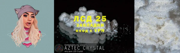 кристаллы Алексеевка