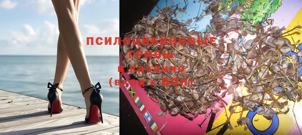 кристаллы Алексеевка