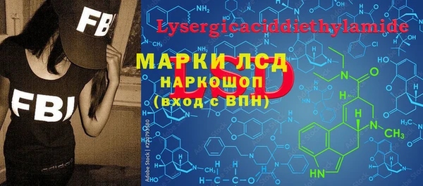 кристаллы Алексеевка
