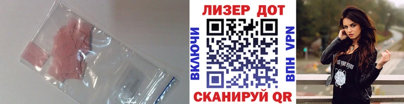 Лсд 25 экстази ecstasy  сколько стоит  Усинск 