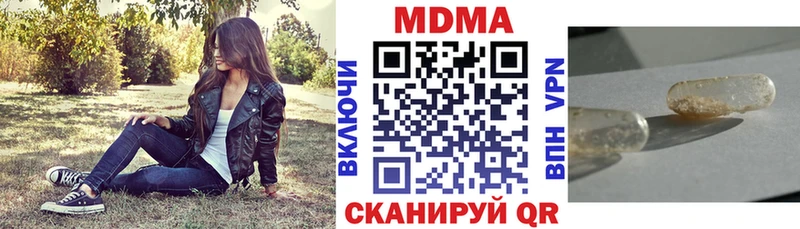 кракен зеркало  дарнет шоп  Усинск  МДМА crystal 