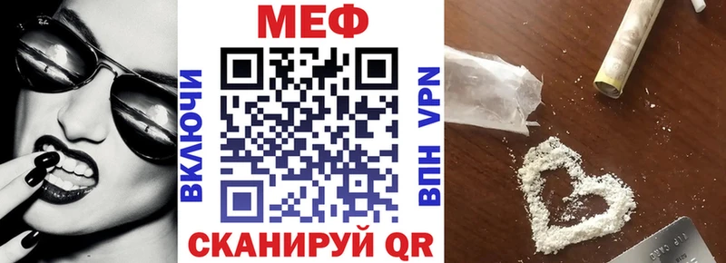 купить закладку  Усинск  МЯУ-МЯУ мяу мяу 