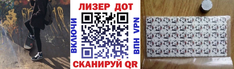 kraken ССЫЛКА  Усинск  Марки 25I-NBOMe 1500мкг 